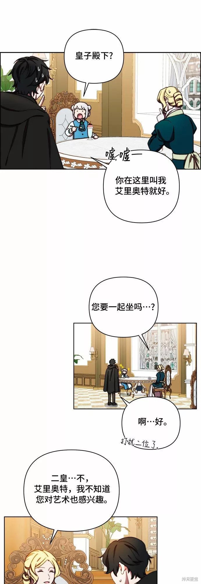 第32话