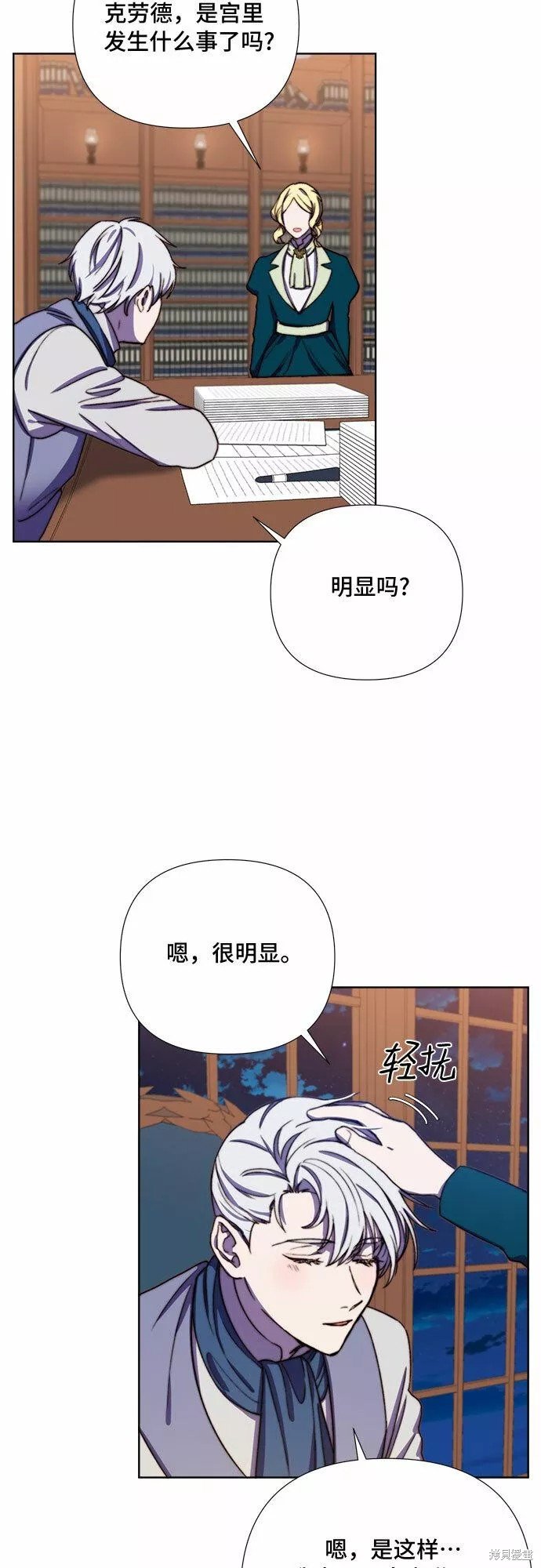 第33话