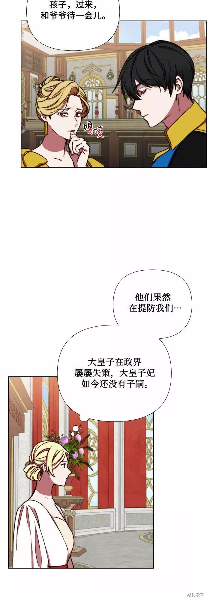 第33话