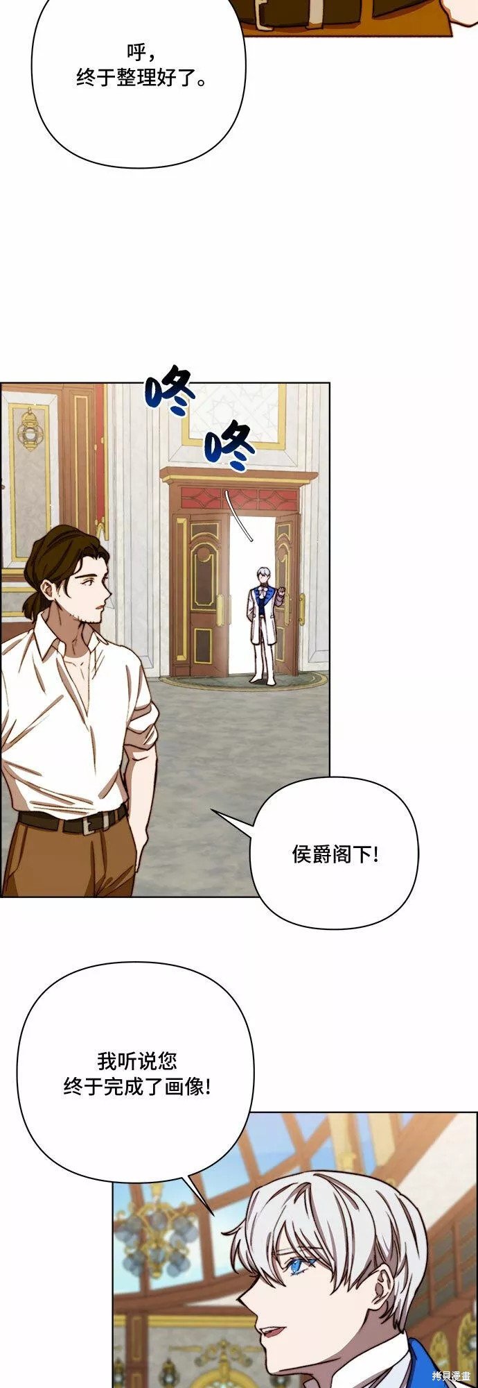 第34话