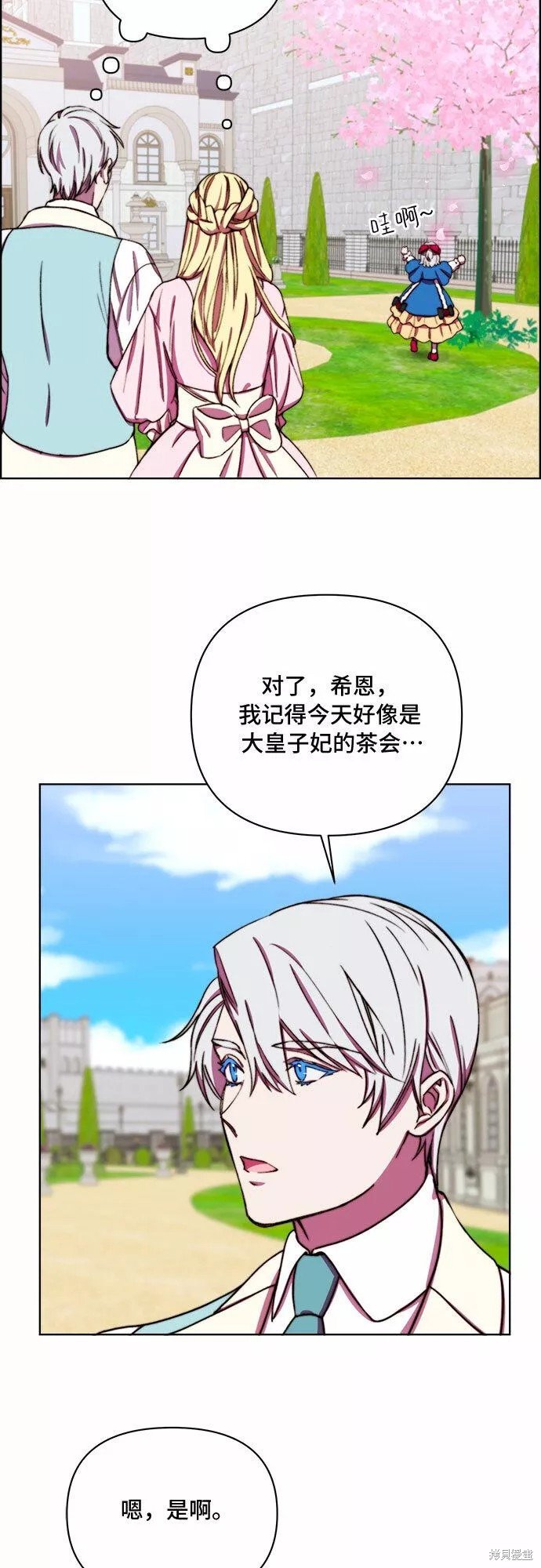 第35话