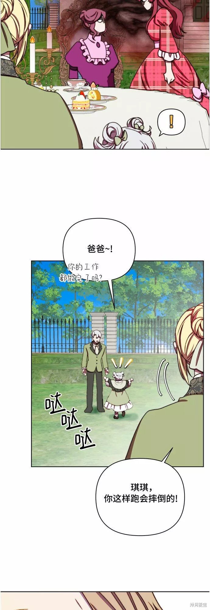 第35话