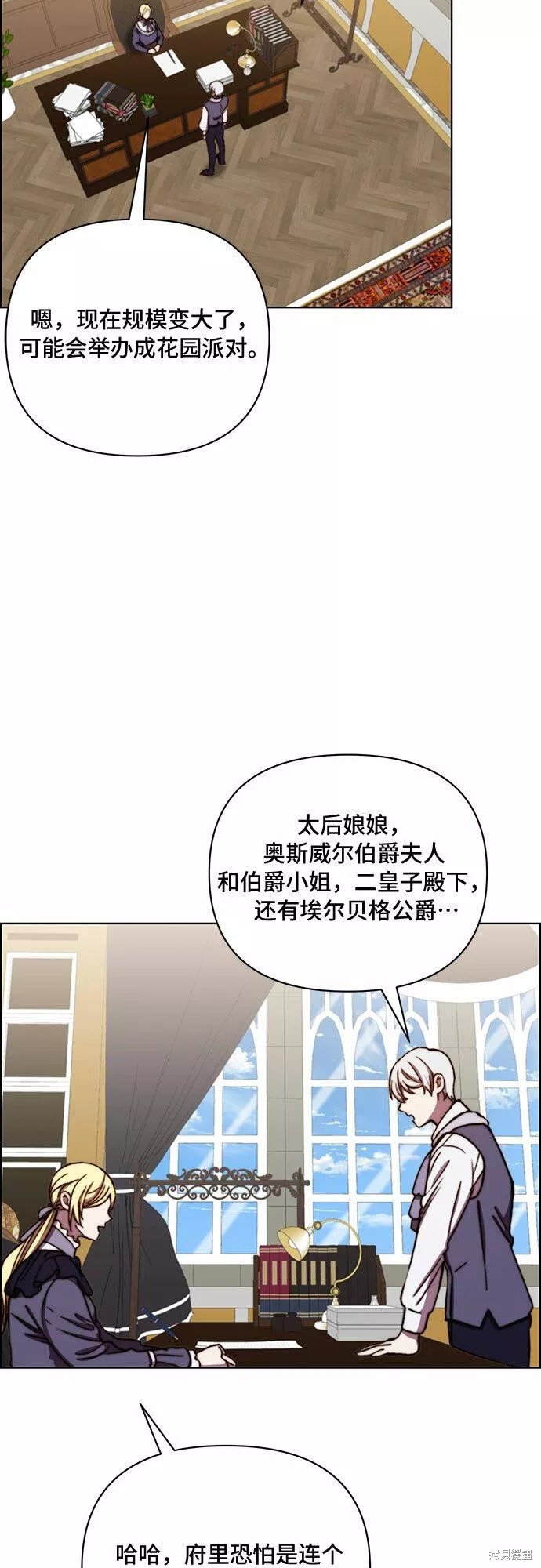 第36话