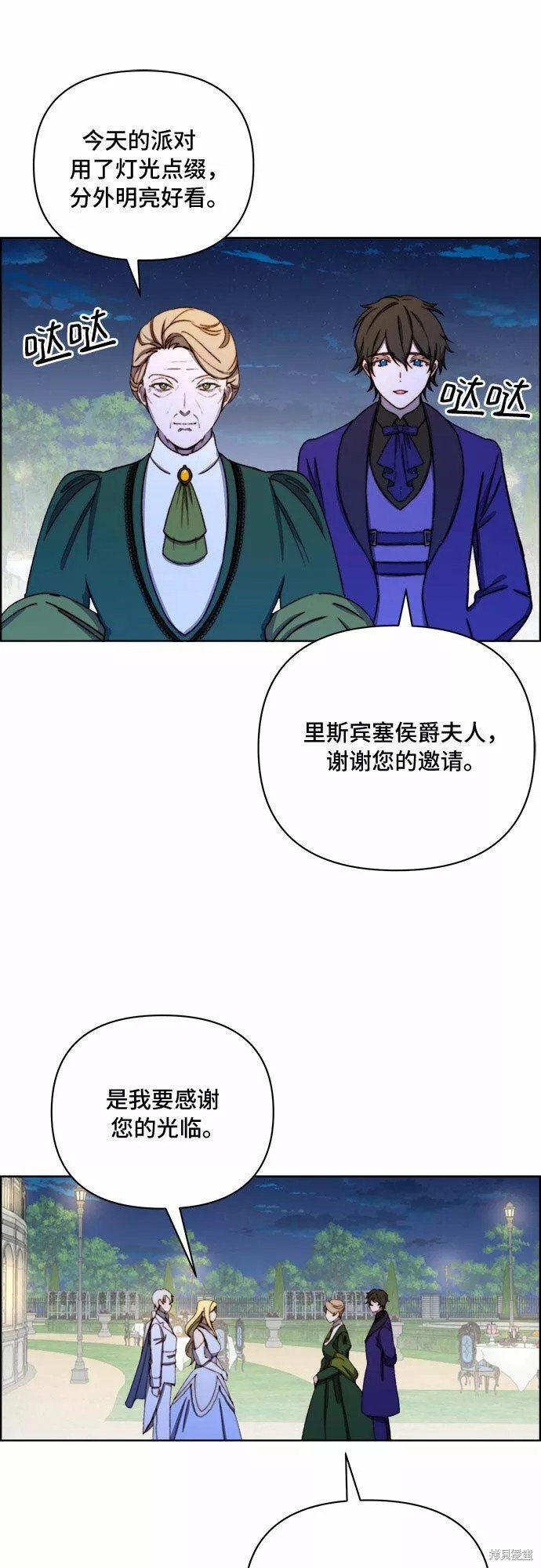 第36话