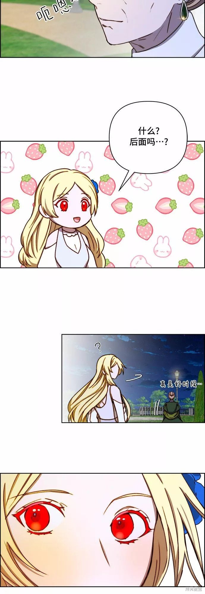 第36话