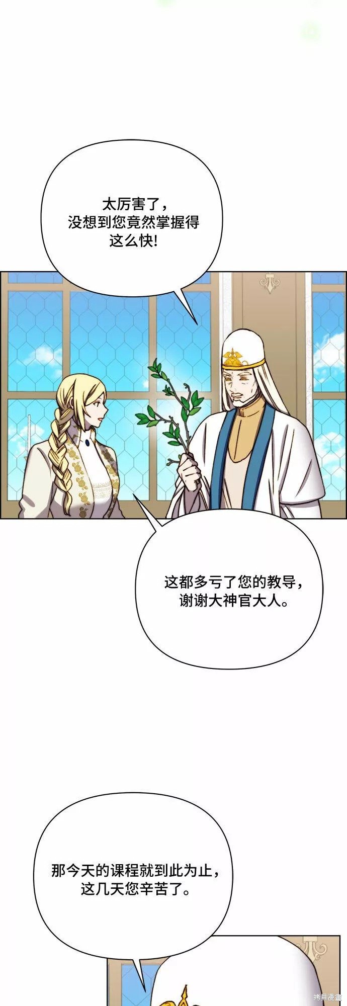 第37话