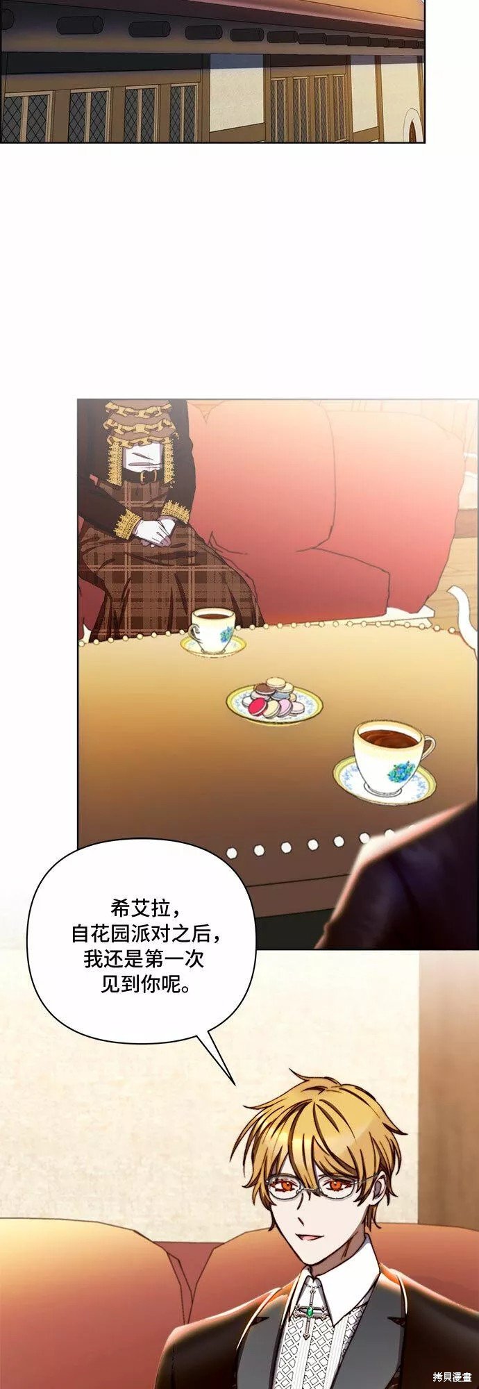 第38话