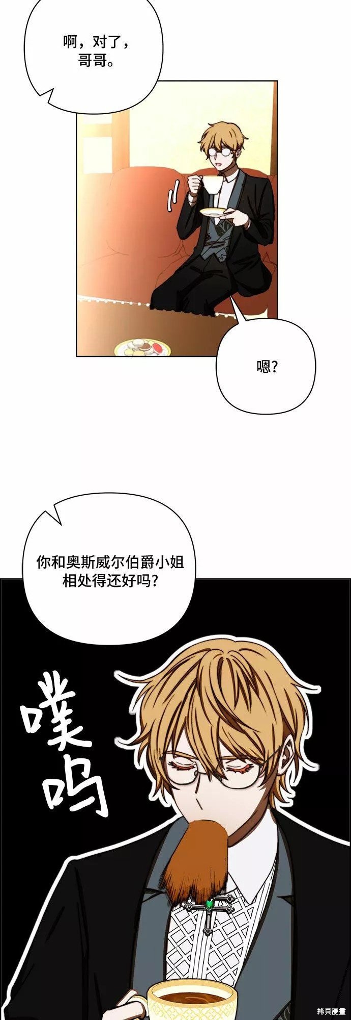 第38话