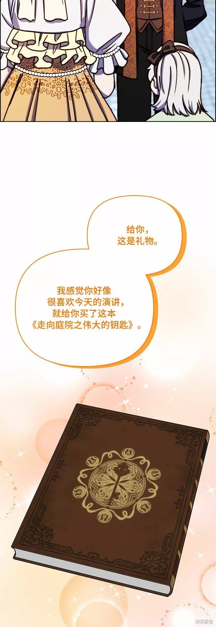 第38话