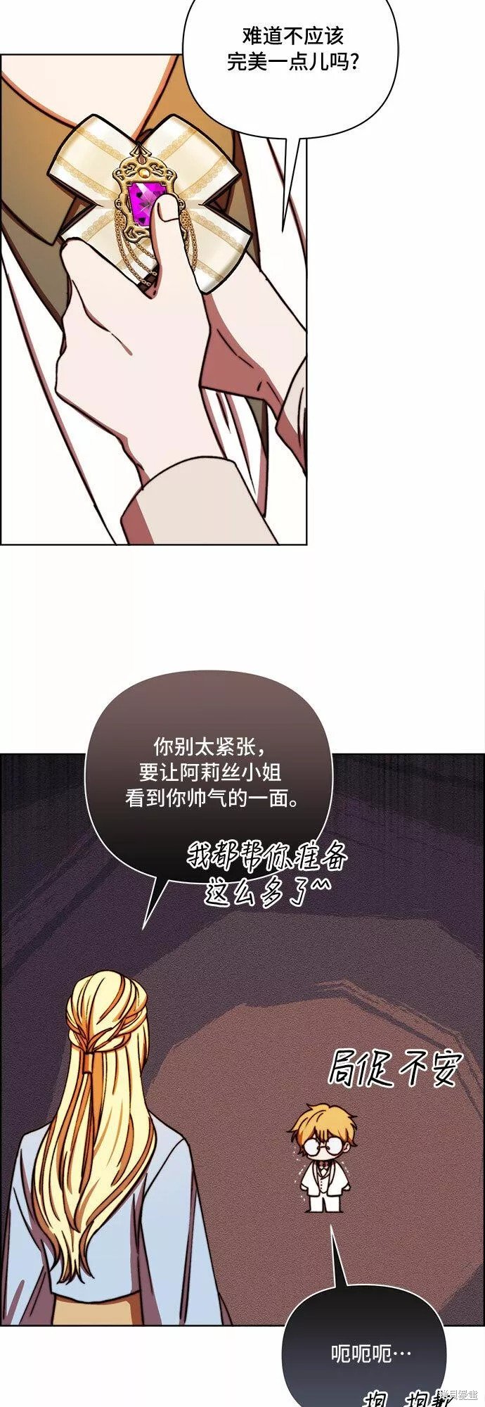 第39话