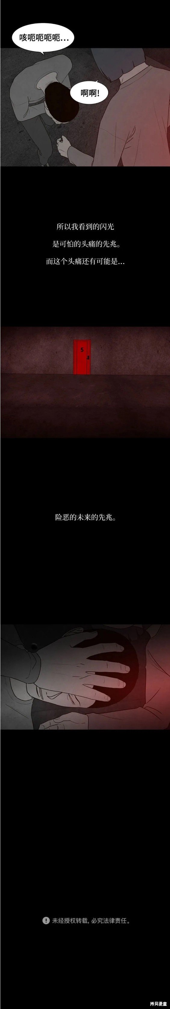 第22话