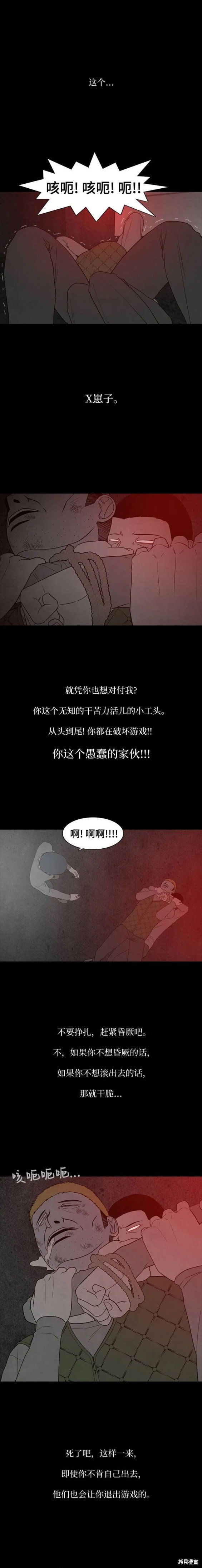 第30话