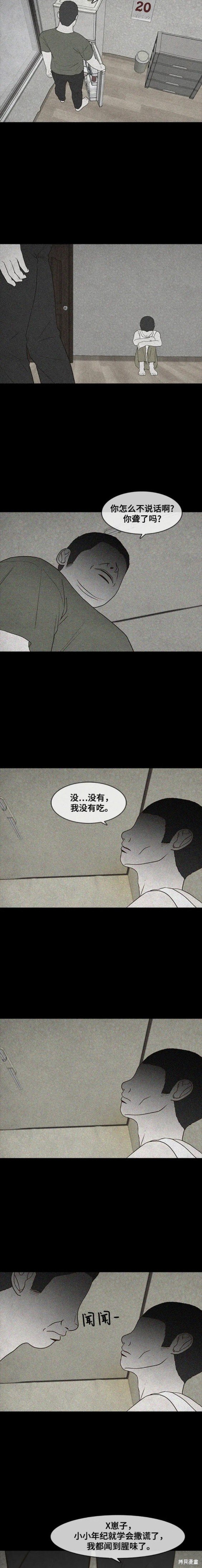 第30话