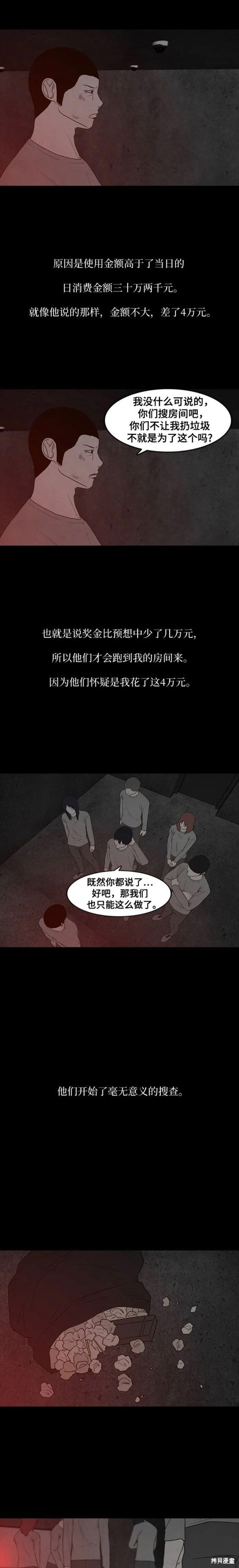第32话