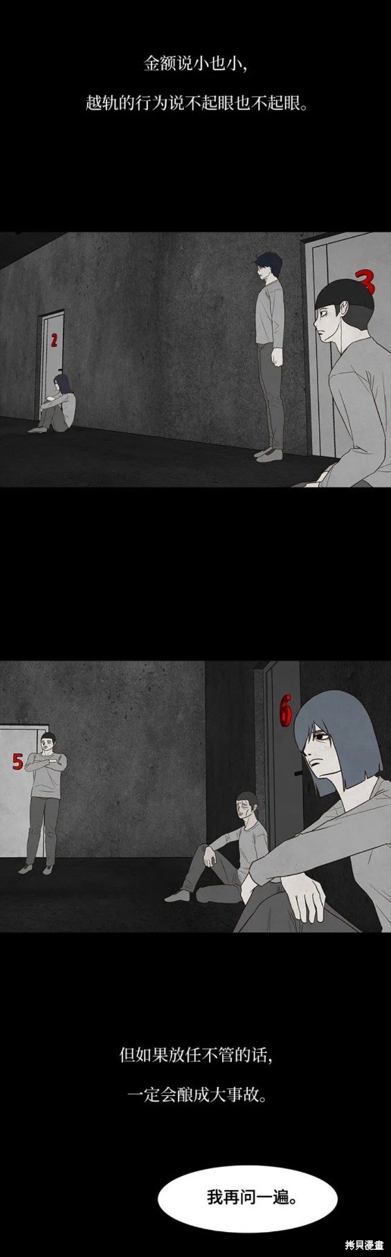 第42话