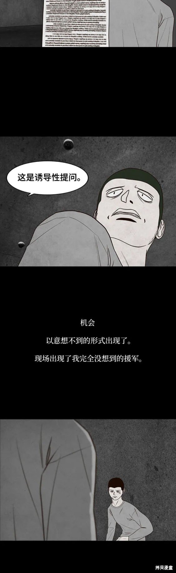 第45话