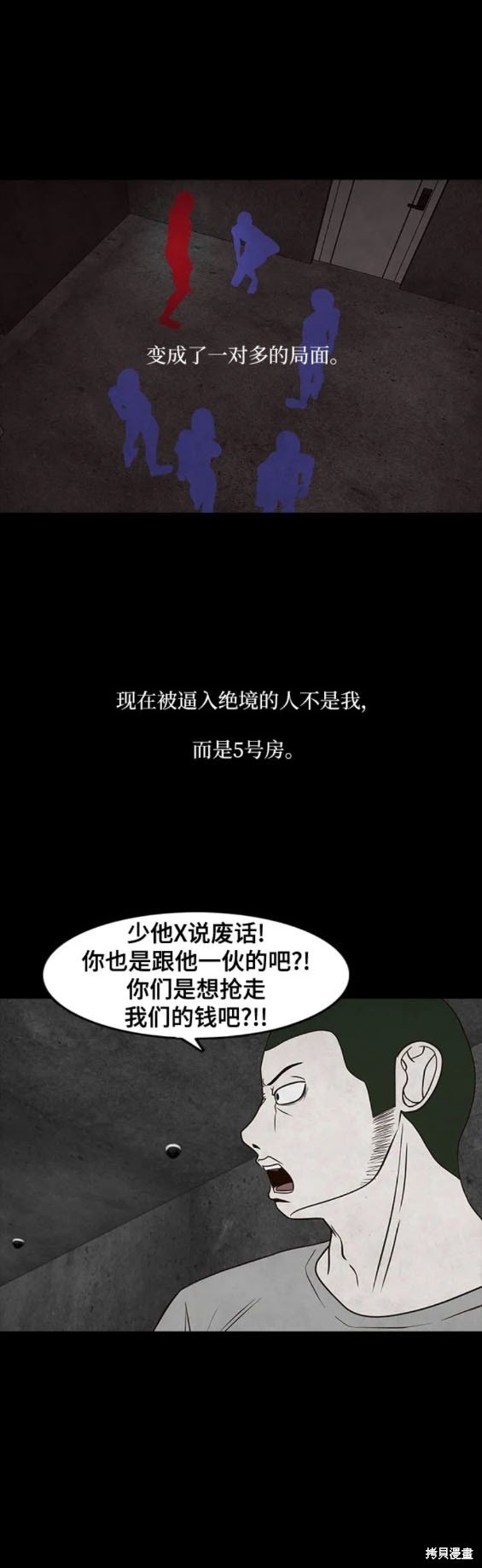 第45话