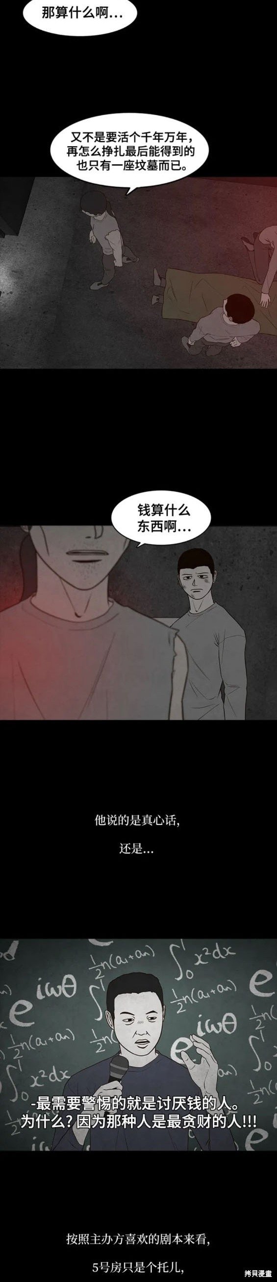第46话