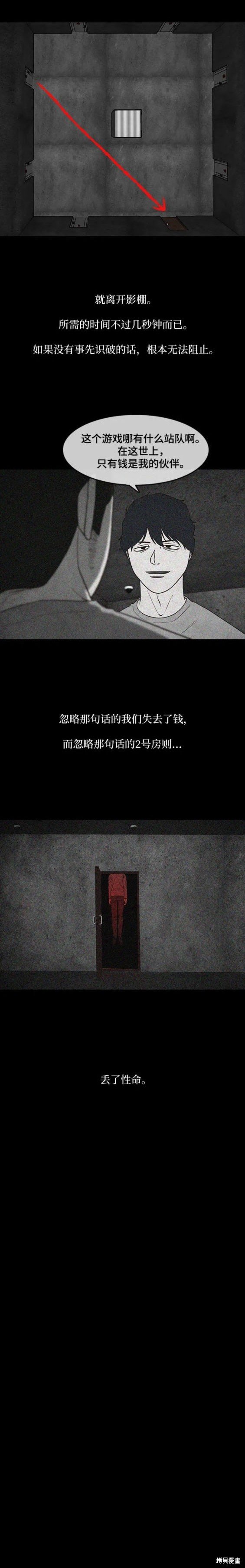 第51话