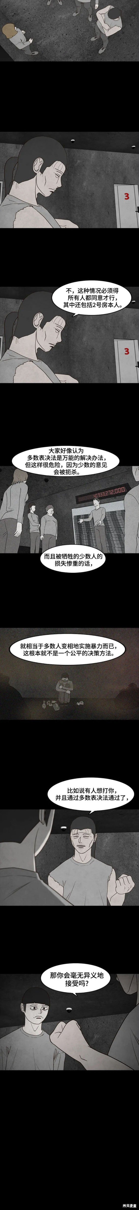 第52话