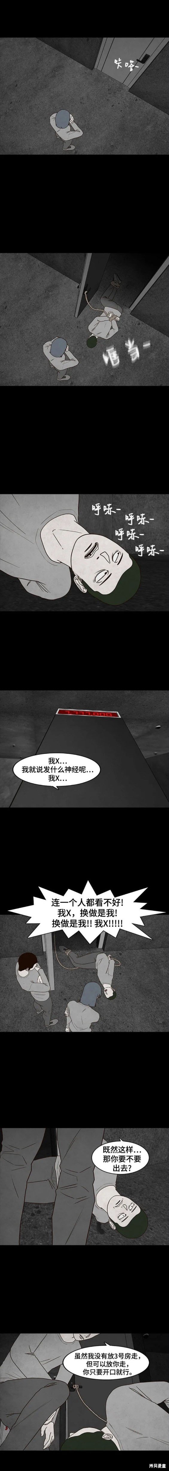 第52话