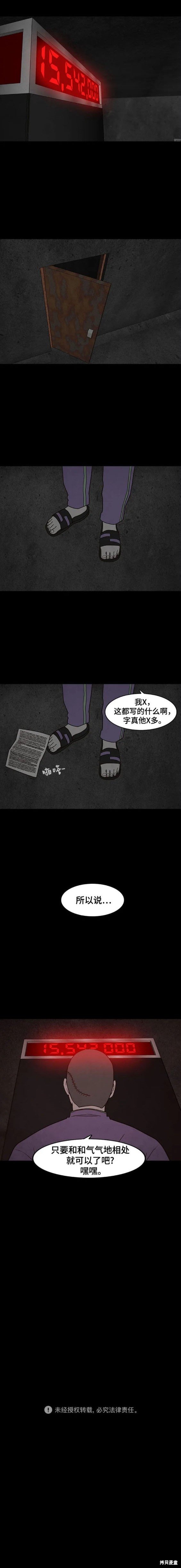 第52话