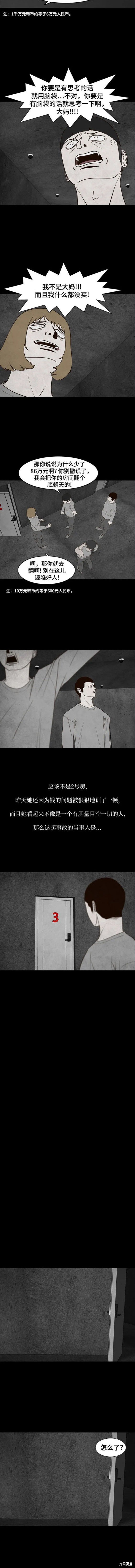 第53话