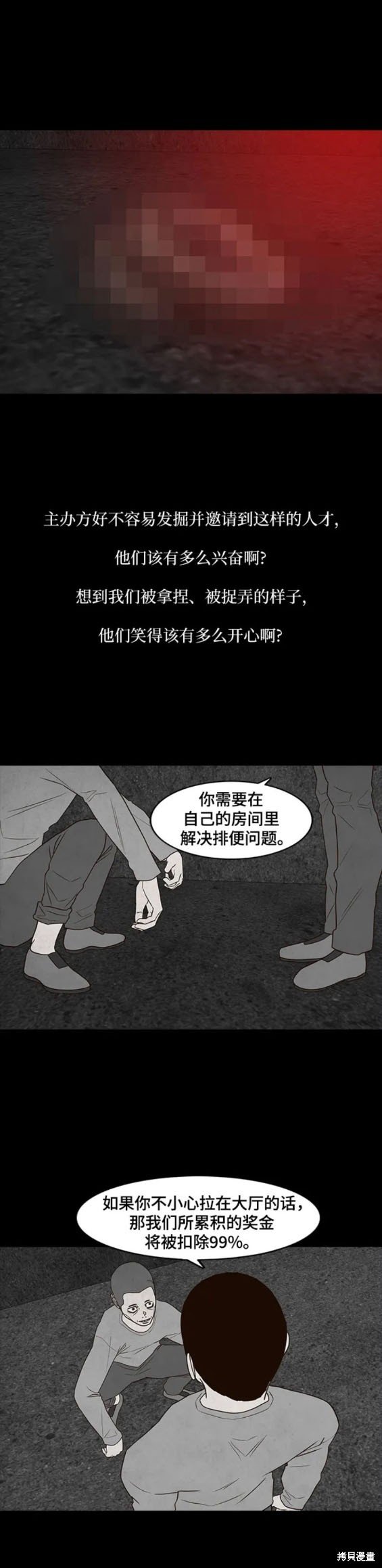 第53话