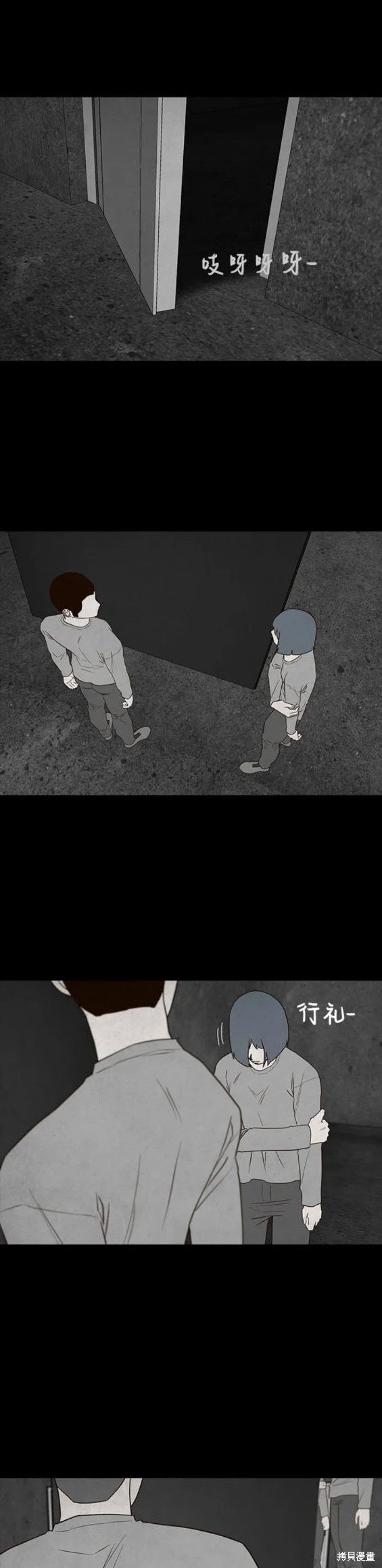 第53话