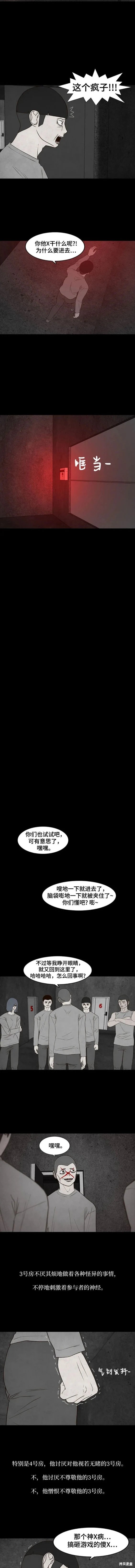 第54话