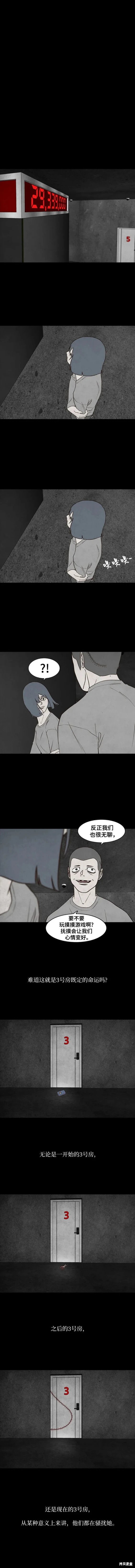 第54话