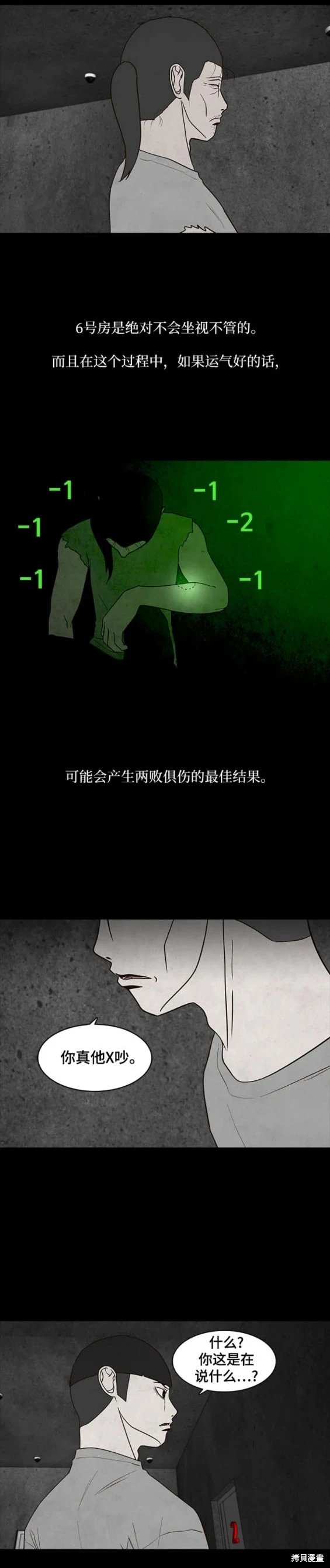 第55话