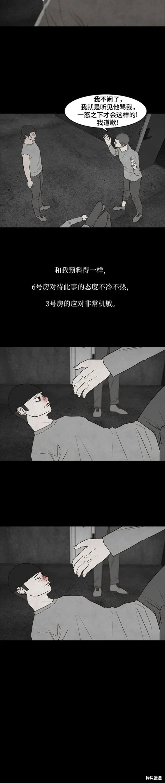 第55话