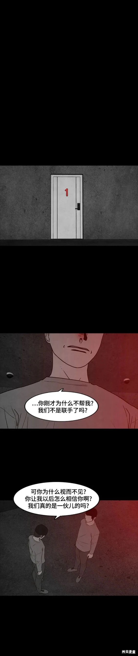 第55话