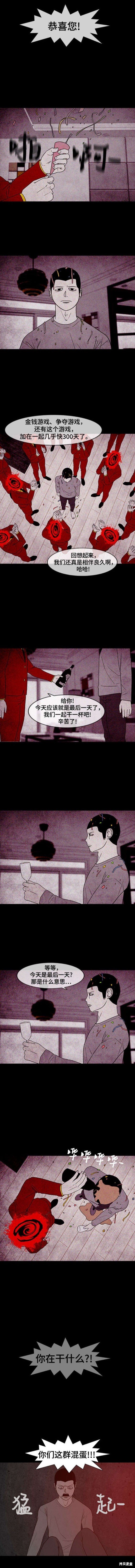 第57话