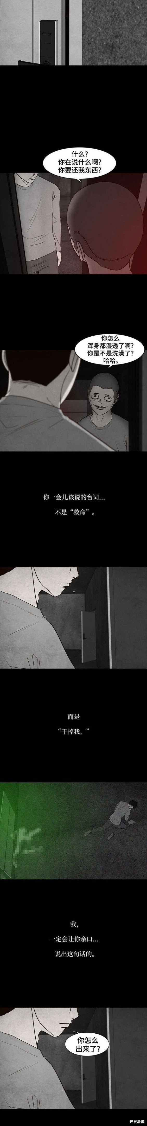 第57话