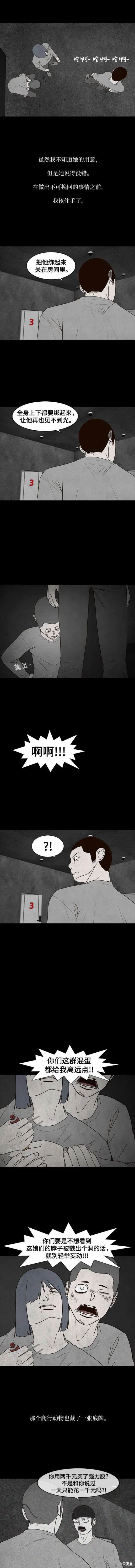 第58话