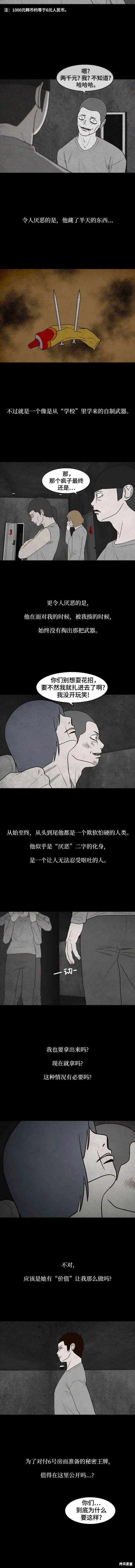 第58话