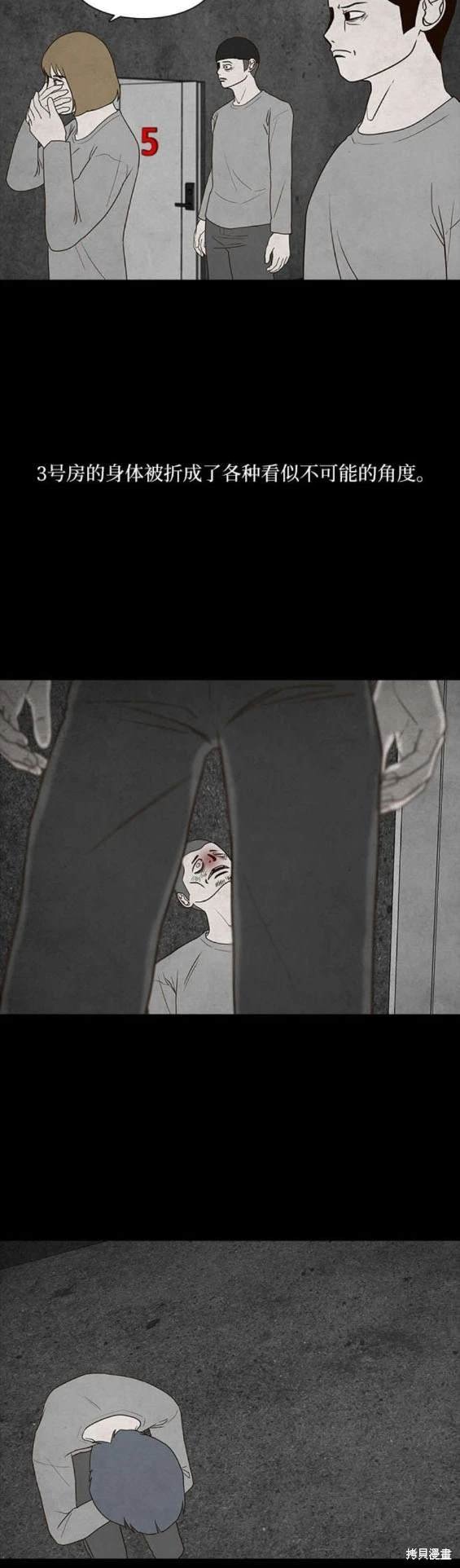 第58话