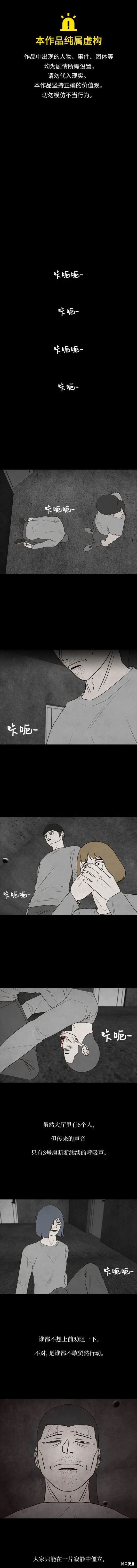 第59话