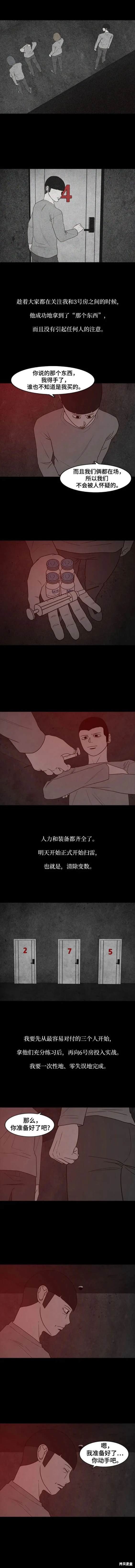 第59话