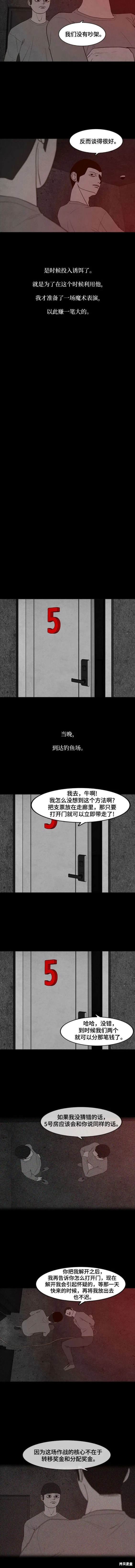 第60话