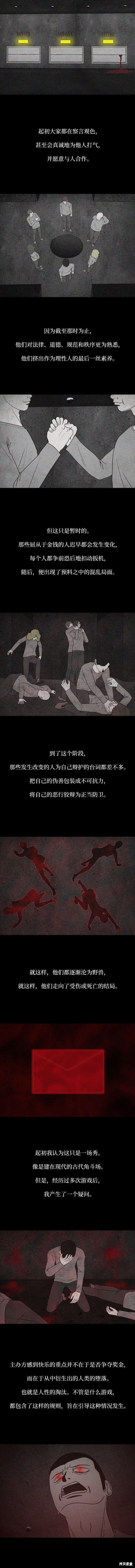 第62话