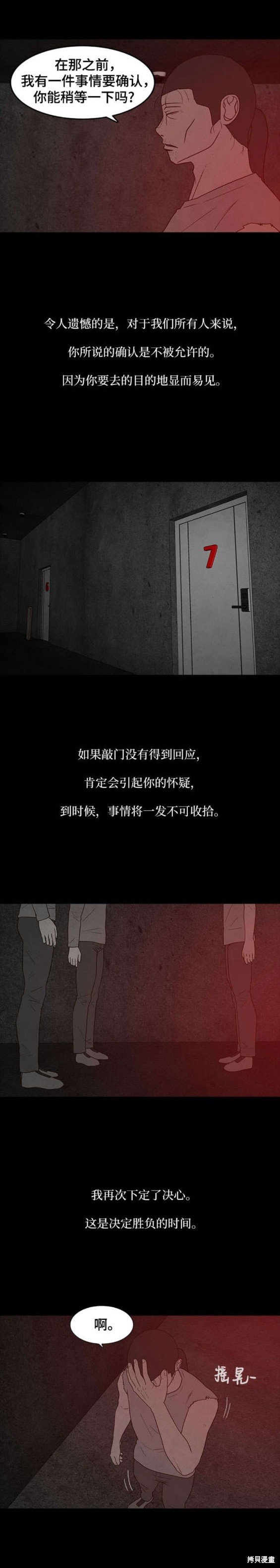 第62话