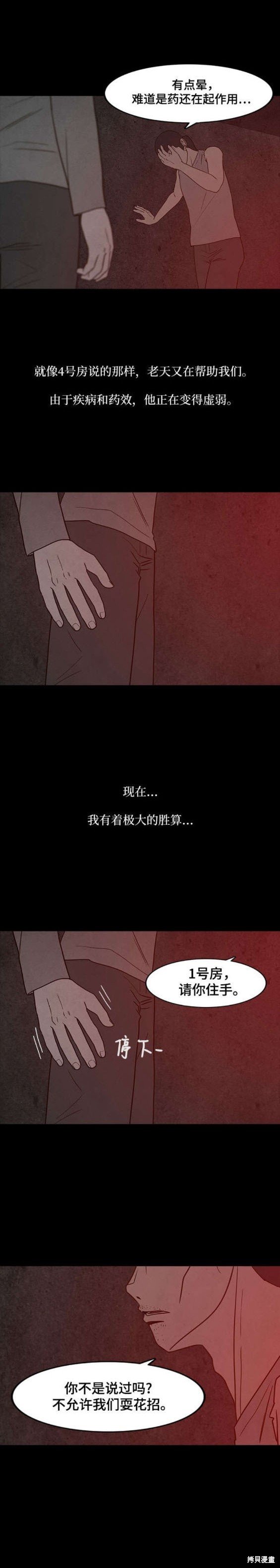 第62话