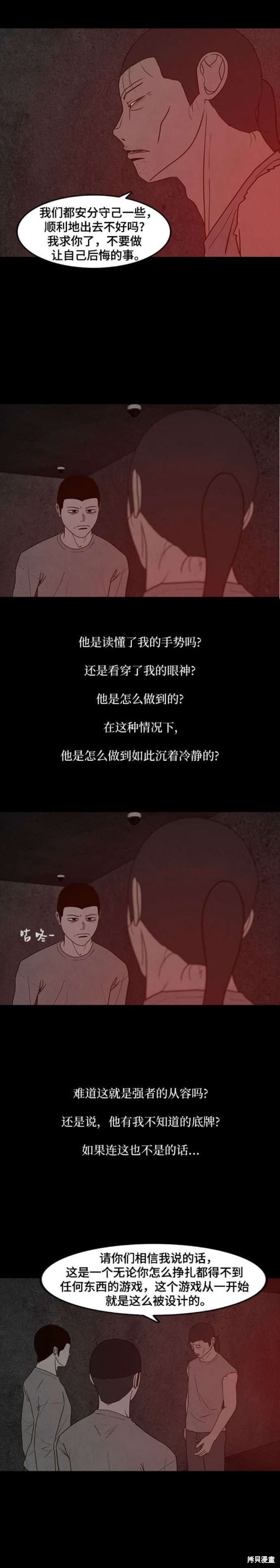 第62话