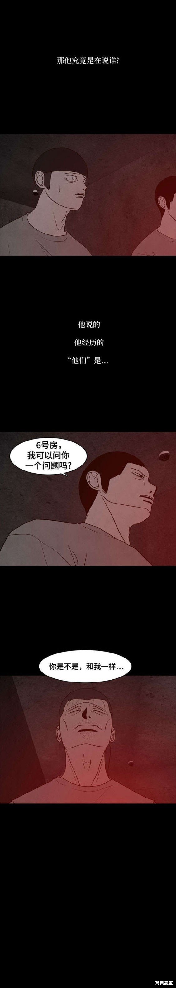 第62话
