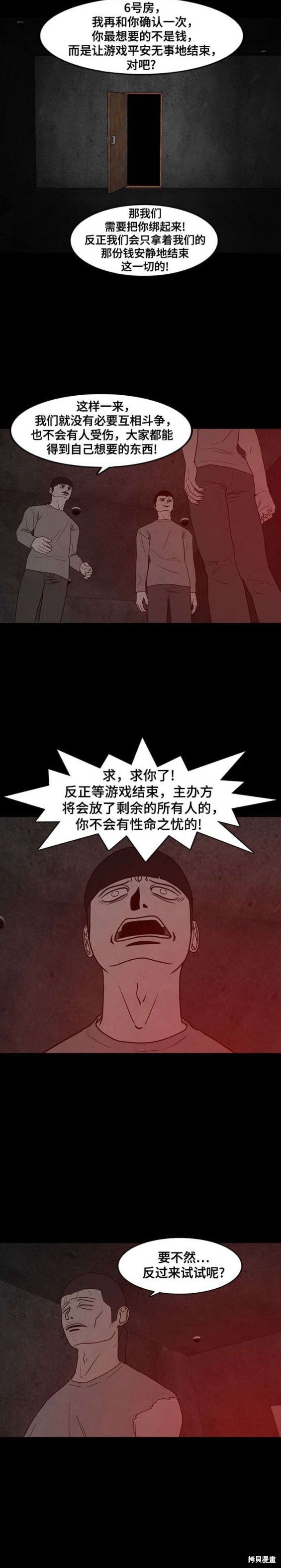 第63话