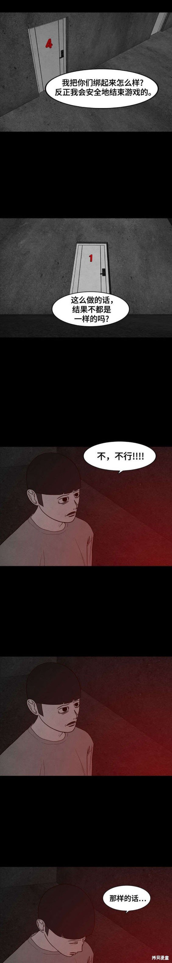 第63话