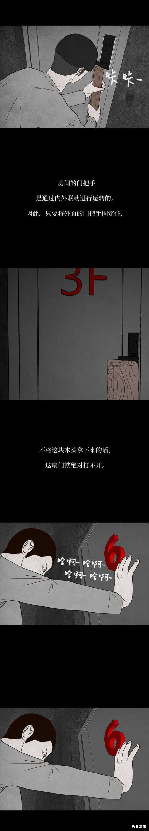 第63话